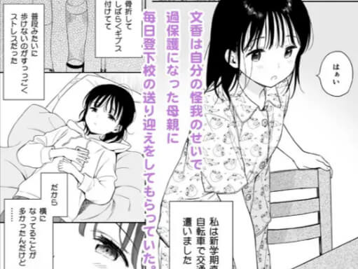 放課後化学クラブ無料エロ漫画をrawで読める？