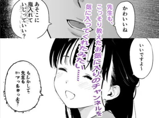 放課後化学クラブ無料エロ漫画をrawで読める？