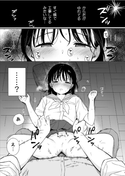 放課後化学クラブ無料エロ漫画をrawで読める？