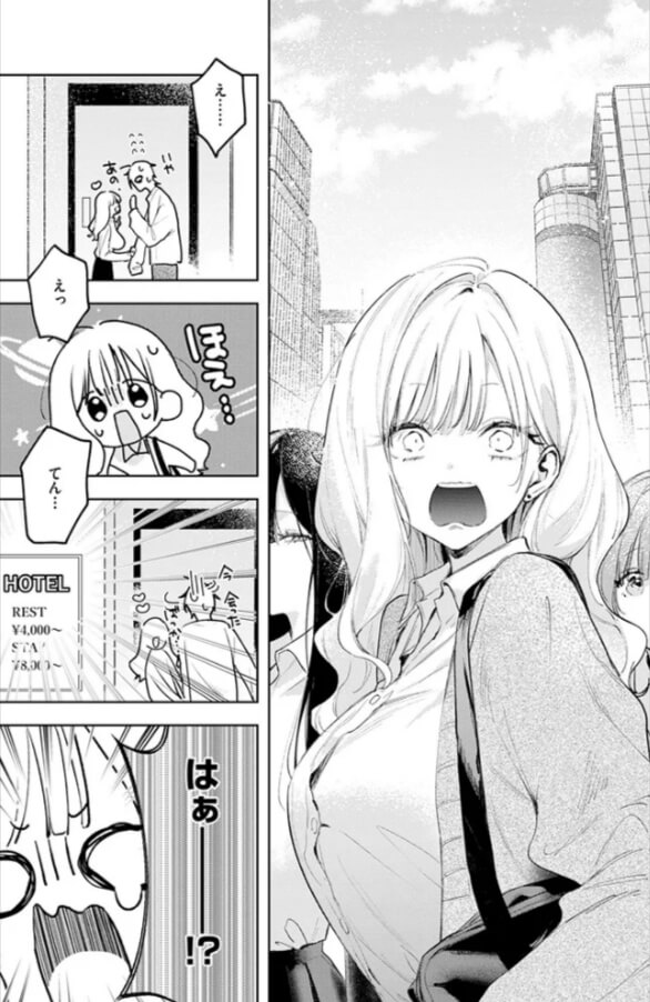 恋咲ちゃんにはかなわない!無料エロ漫画rawで読めるか解説！