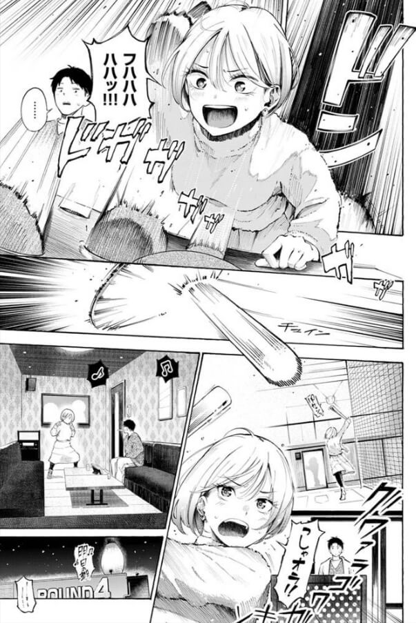 穴埋めピンチヒッター無料エロ漫画rawで読めるか解説！