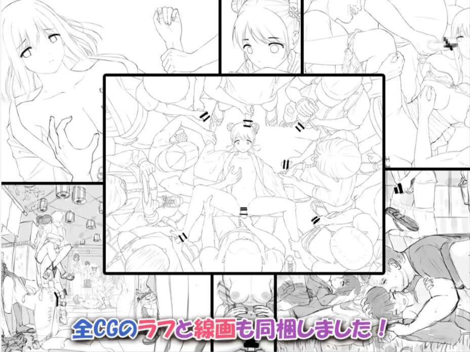 みんなセックスしなくちゃいけないお祭り無料エロ漫画rawで読めるか解説!