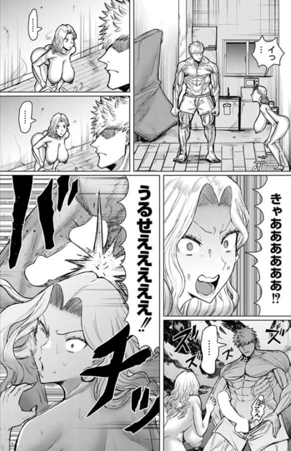 ダマラセ×ワカラセ無料エロ漫画rawで読めるか解説！